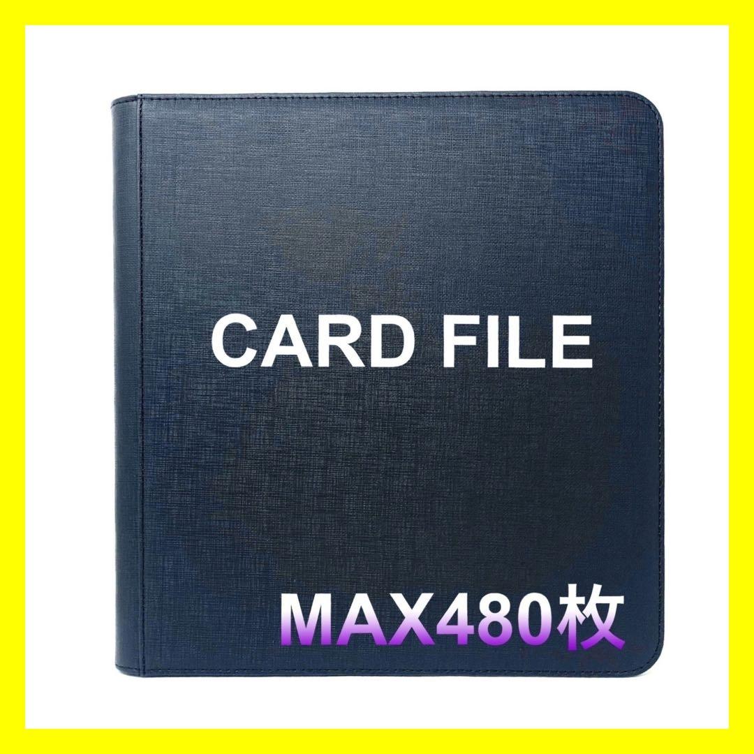 4冊セット！お色お任せ【トレーディングカード高級ファイル】 ＜未開封品＞