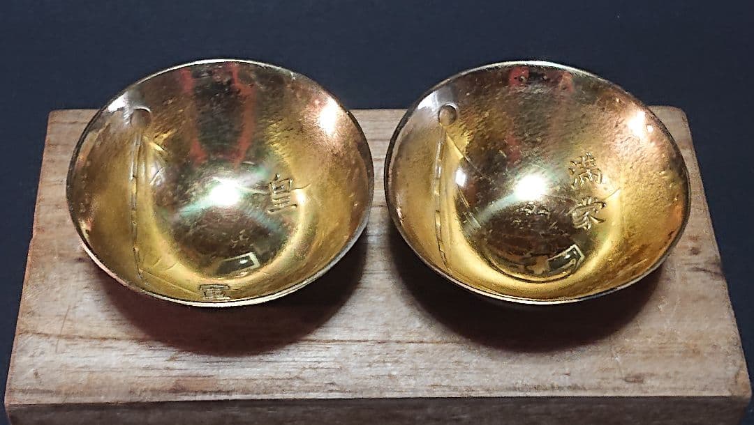 ⭐*⭐様 ヴィンテージ 満蒙皇軍兜盃 大日本帝国 旧日本軍 ヘルメット