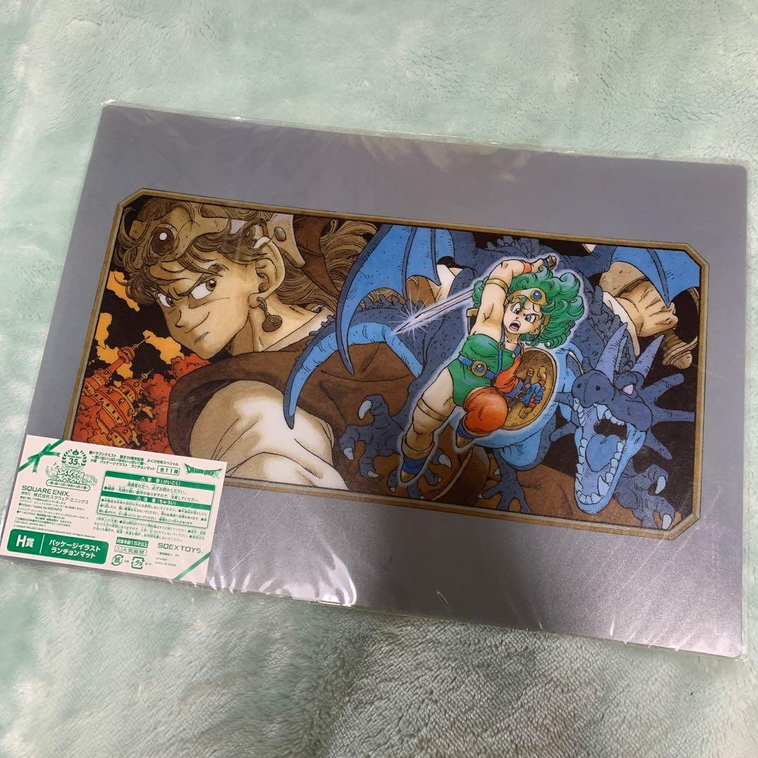 ドラゴンクエスト ランチョンマット 鳥山明 激レア】ドラゴンクエスト