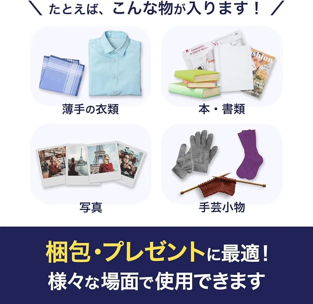OPP袋 透明【80×250サイズ】 フタ付 シール付 【100枚入】 - メルカリ