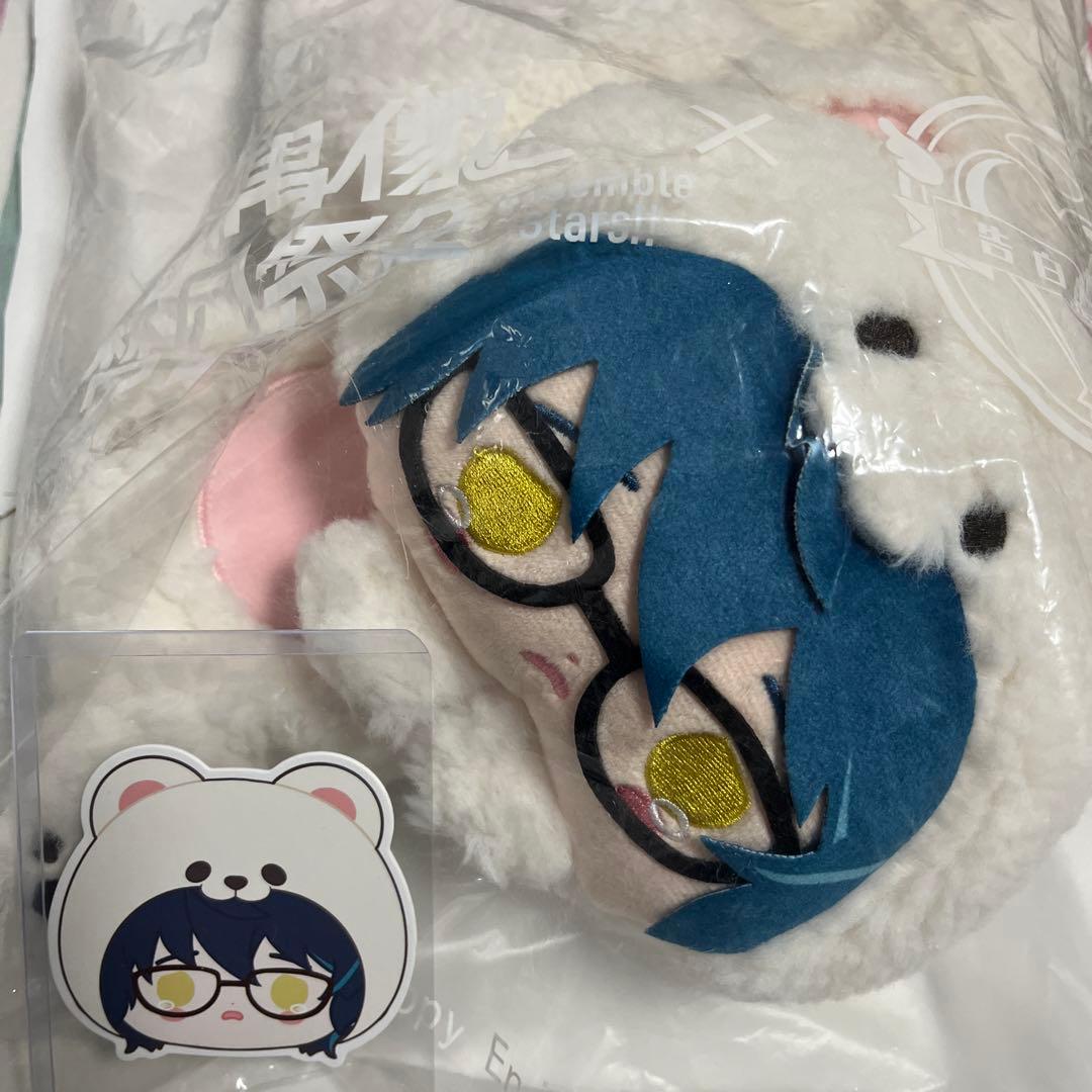 あんスタ 中国限定 告白気球 白熊 マフラー 青葉つむぎ あんさんぶる