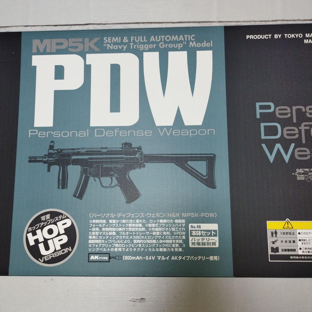 東京マルイ　スタンダード電動ガン MP5K PDW