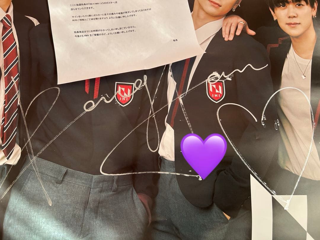 INI 直筆 サイン ポスター 許豊凡