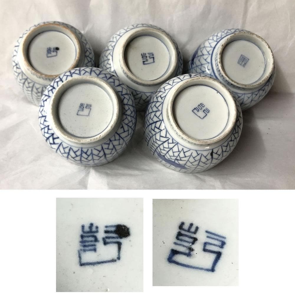 唐津焼、中里天祐作、獅子の置物、茶釜、2点セット