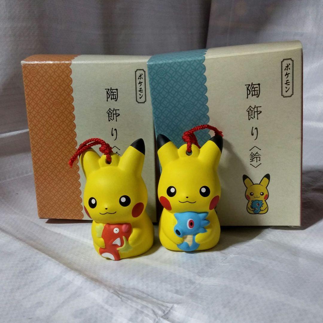 ポケットモンスター 陶飾り ピカチュウ コイキング タッツー ポケモン