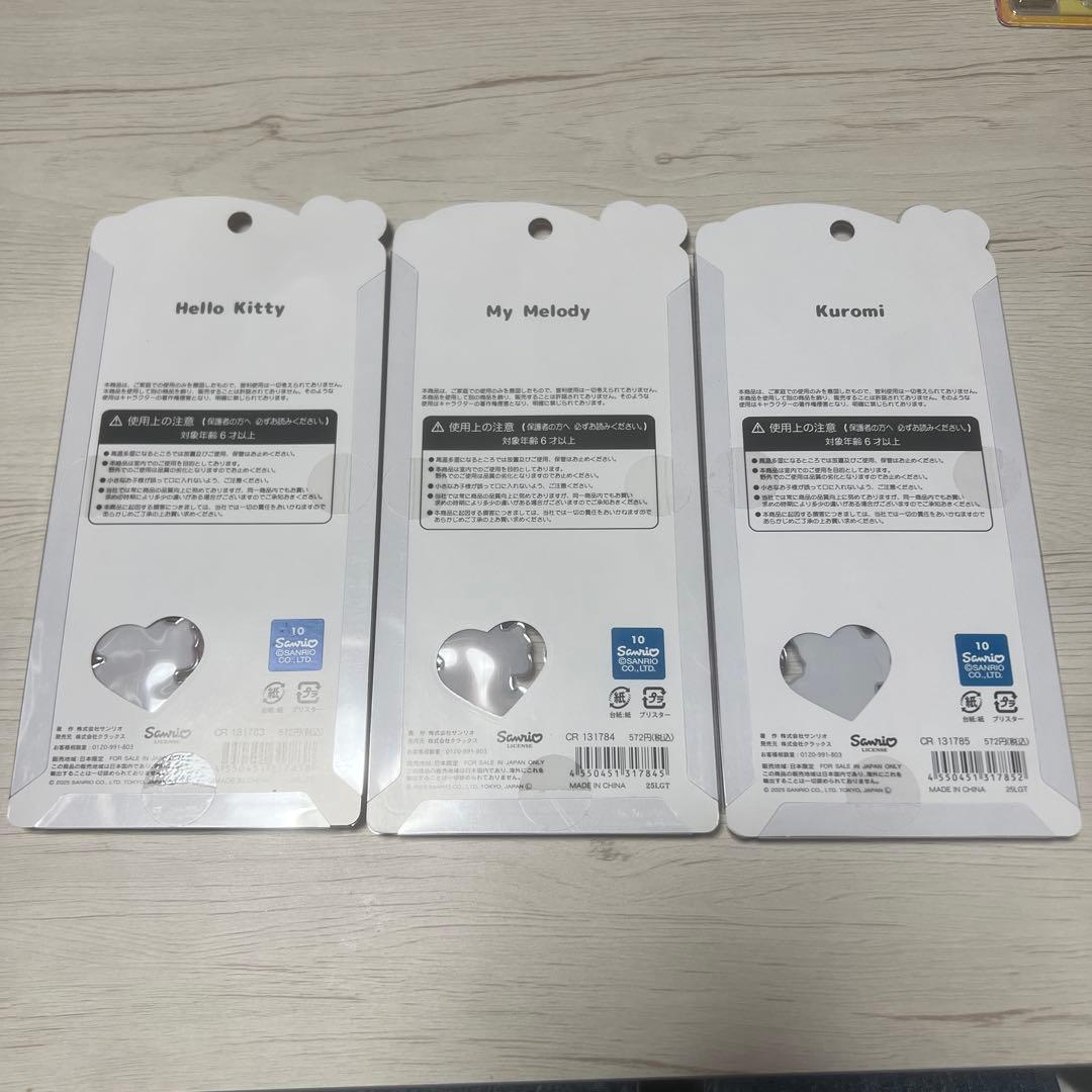 【正規品】 サンリオ たまごっち うるちゅるボンボンドロップシール 全21種類