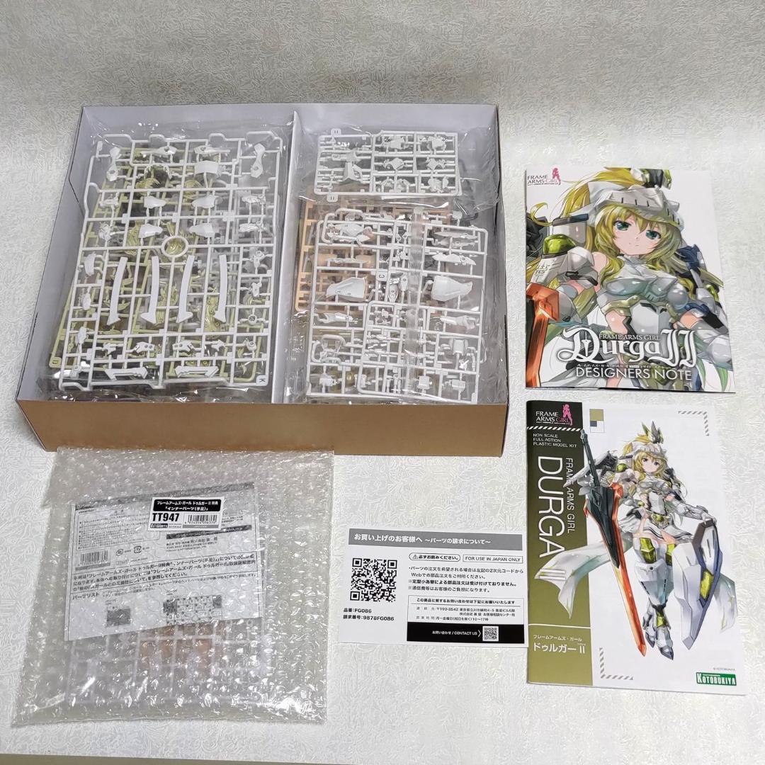 新品未開封】フレームアームズ・ガール ドゥルガーⅡ ドゥルガー2