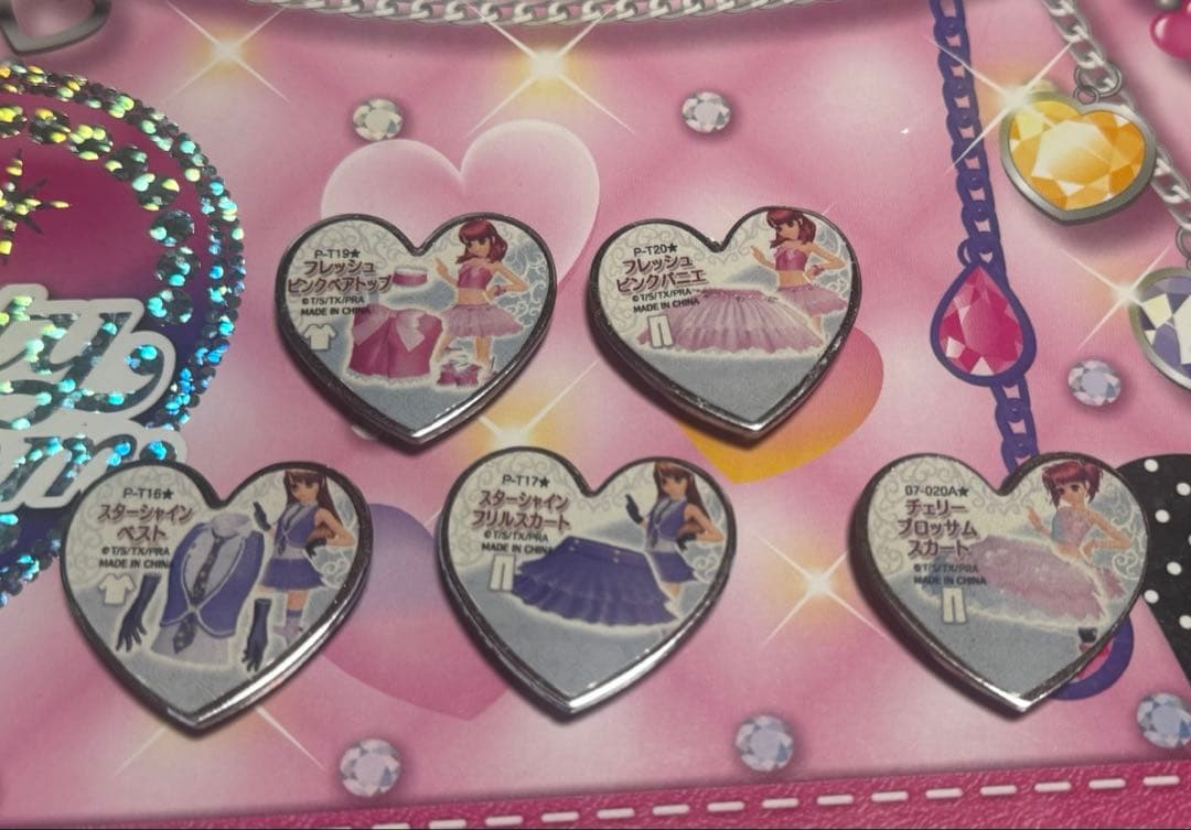 プリティーリズム プリズムストーン 激レアストーン