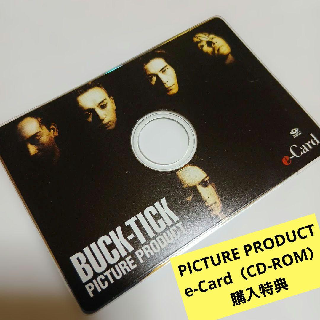美品♥️非売品 BUCK-TICK PlCTURE PRODUCT e-Card - メルカリ