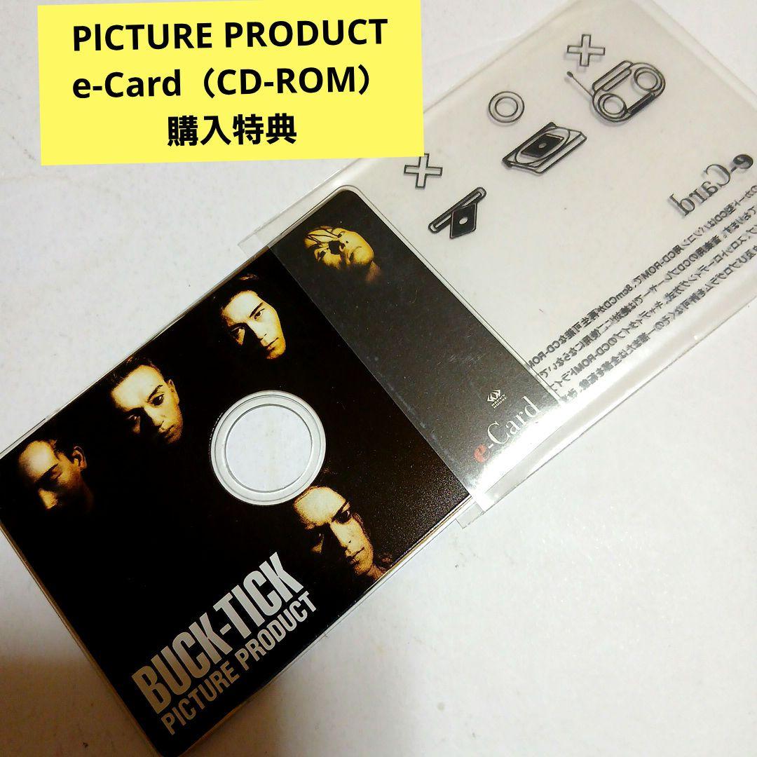 美品♥️非売品 BUCK-TICK PlCTURE PRODUCT e-Card - メルカリ