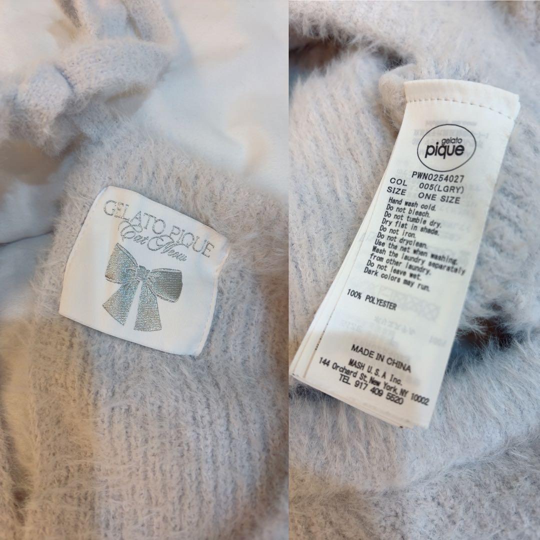 ジェラートピケ リボンフェザーロンパースルームウェア