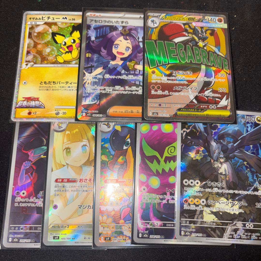 ポケモンカードまとめ売り‼️