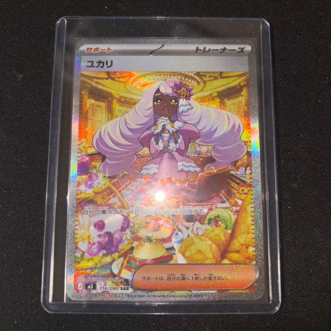 ポケモンカードまとめ売り‼️