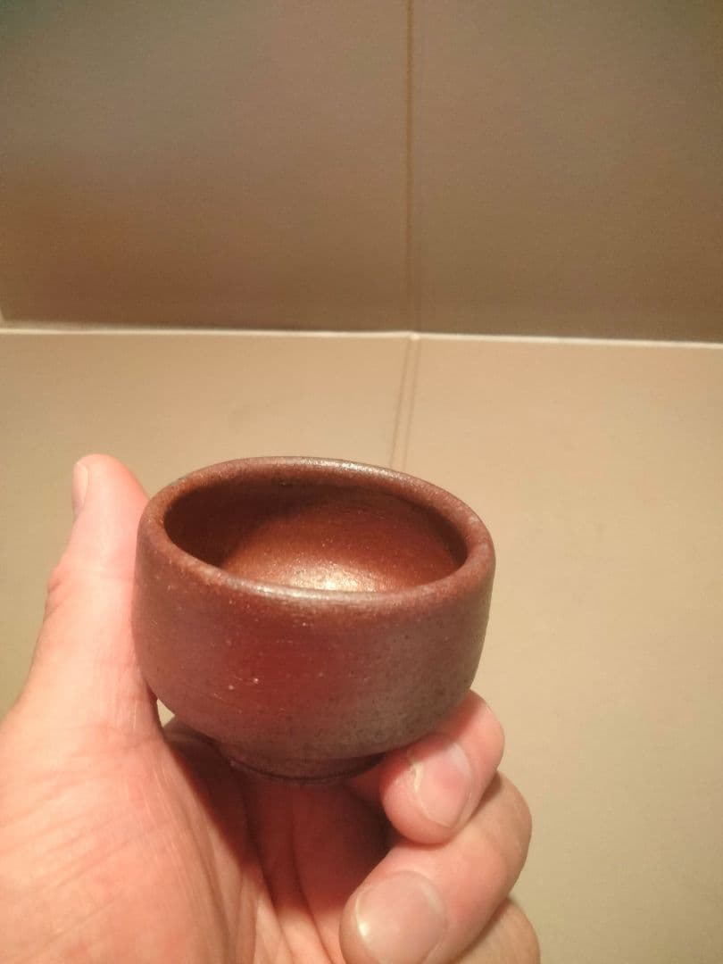 備前焼　榊原学　緋襷皿　ぐい呑み