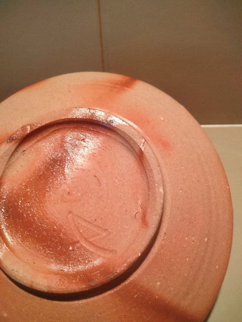 備前焼　榊原学　緋襷皿　ぐい呑み