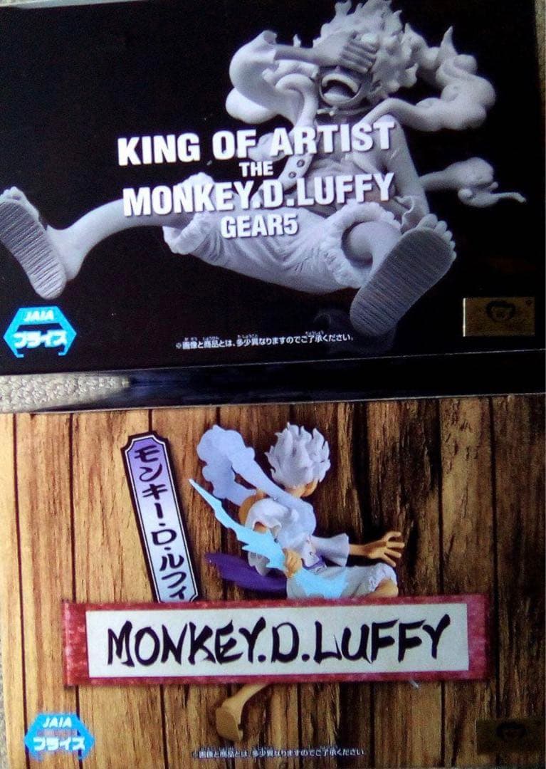 ワンピース フィギュア モンキー・D・ルフィ ギア5 ニカ 2点セット