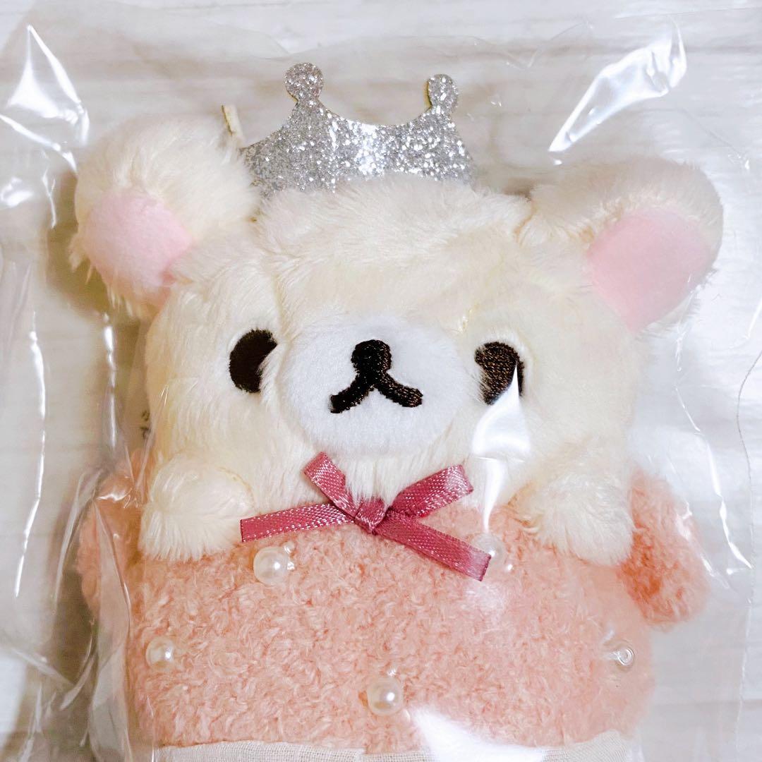 リラックマ　メゾンドフルールコラボ　バッグチャーム　ぬいぐるみ　4点