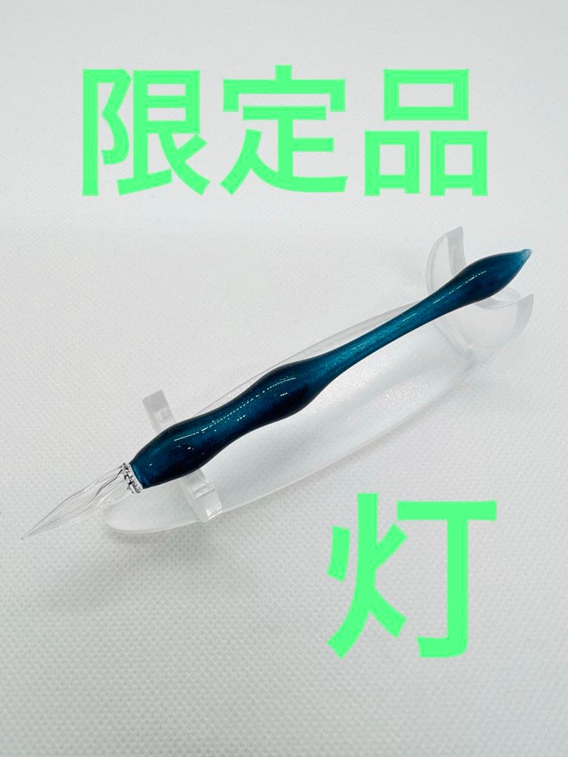 HASE 硝子工房 灯り NANIWA SP 2025 なにわペンショー 限定品