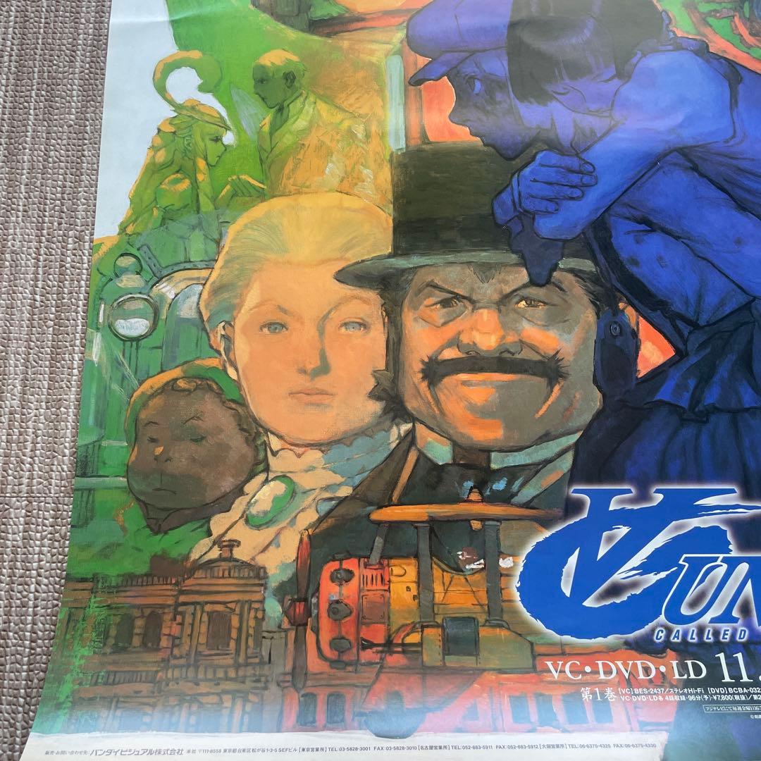 ターンエーガンダム 両面 販促用 B2ポスター