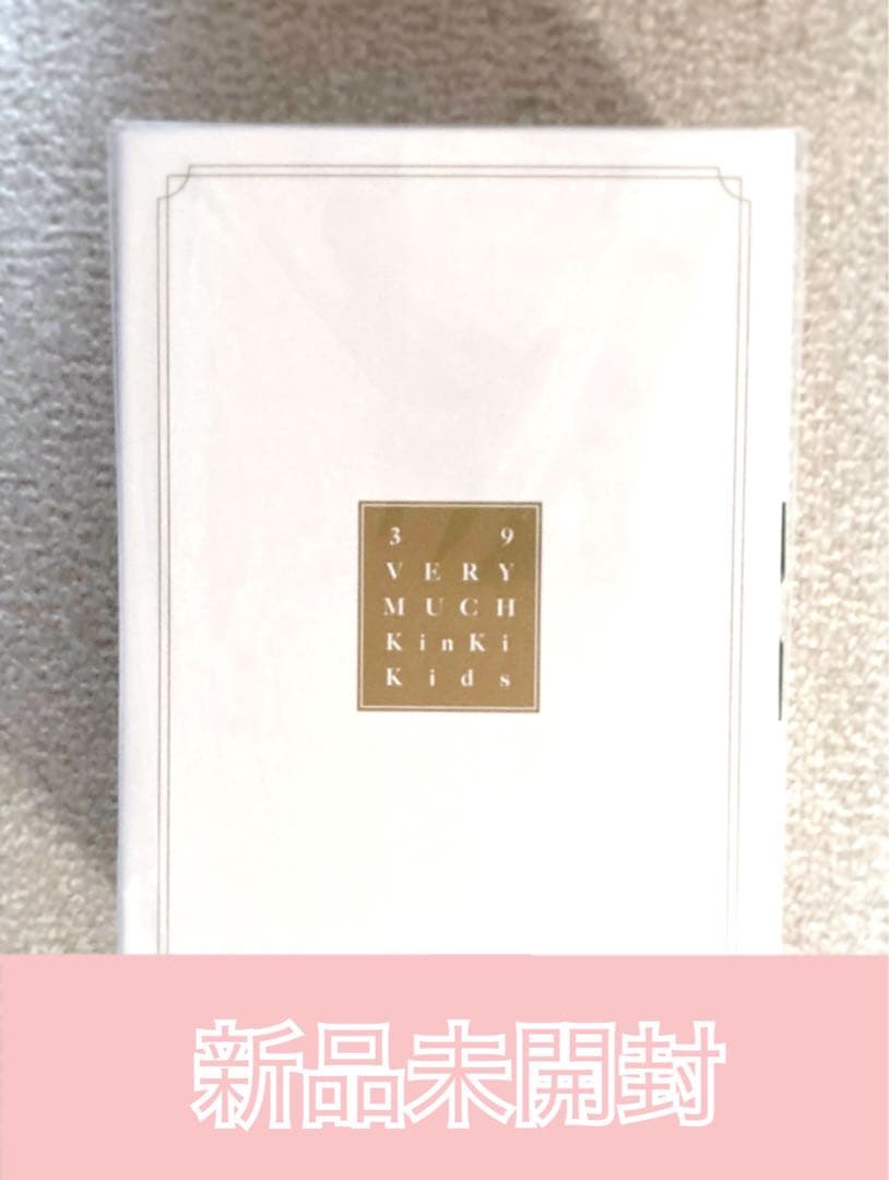 Kinki Kids Best Album 39 Very much 新品未開封