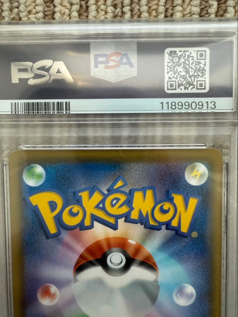 ピカチュウ 2019年 SUN＆MOON #054 GEM MT 10