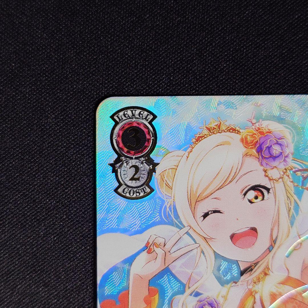 竜宮寺へようこそ♪ 宮下愛 SSP ヴァイス ラブライブ 竜宮城へようこそ