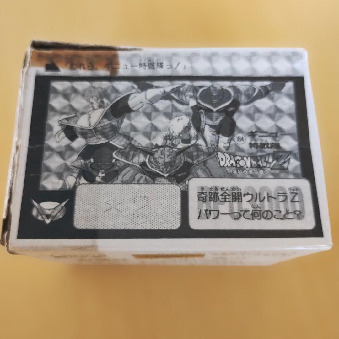 【限定・正規品】ドラゴンボールZ カードダス パート5 化粧箱《入手難》