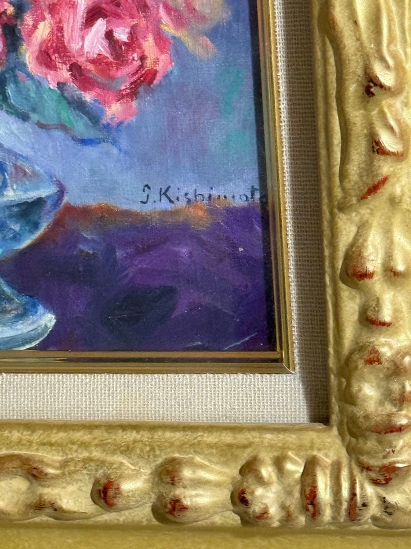 【薔薇】肉筆油彩画　S. Kishimoto