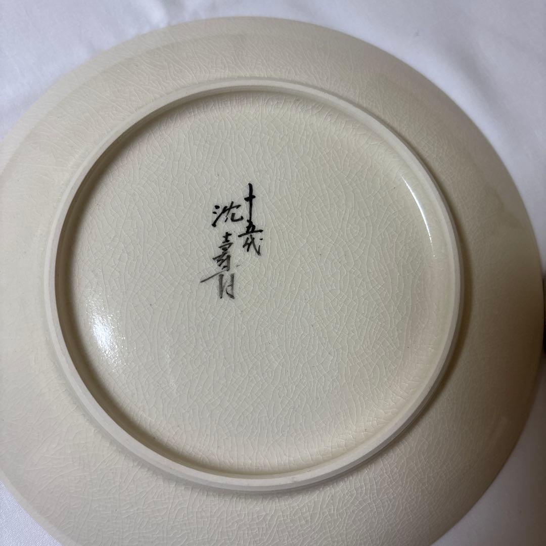 15代 沈壽官 薩摩蜻蛉ティーカップ 本物保証 共箱 琹 2セット - メルカリ