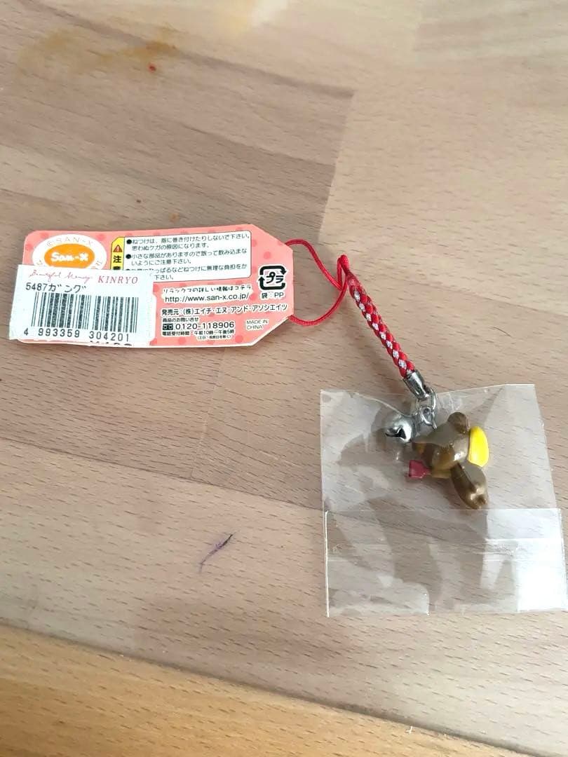 【未開封含】ご当地キティ12点＋リラックマ2点 平成レトロ