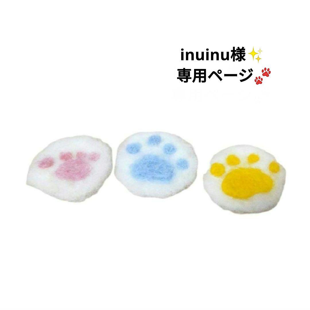 羊毛フェルト【inuinu様専用ページ♬】三毛猫ちゃん ホールケーキ 3set❀