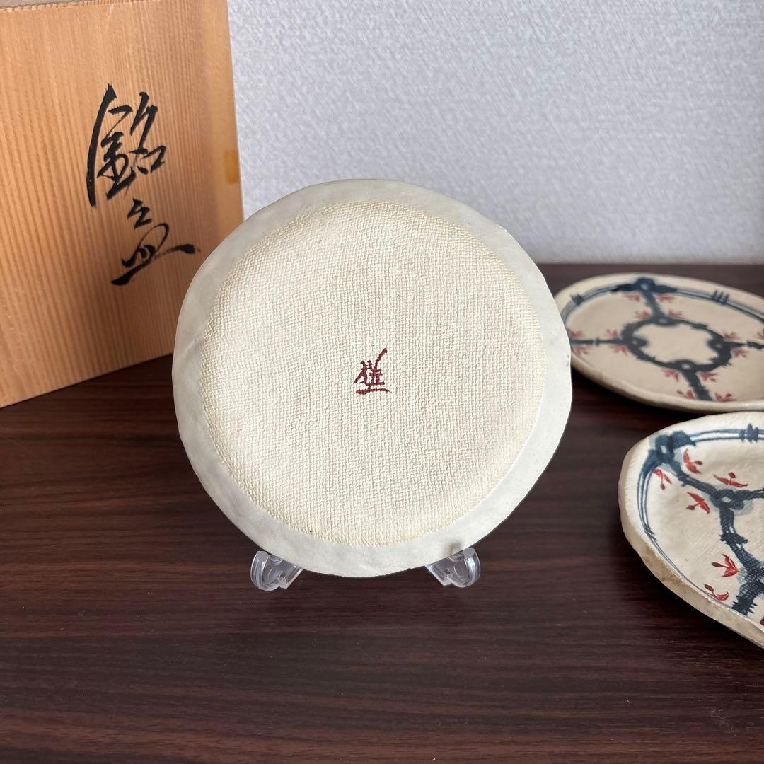 未使用】九谷焼 松本佐一 銘々皿 5客揃