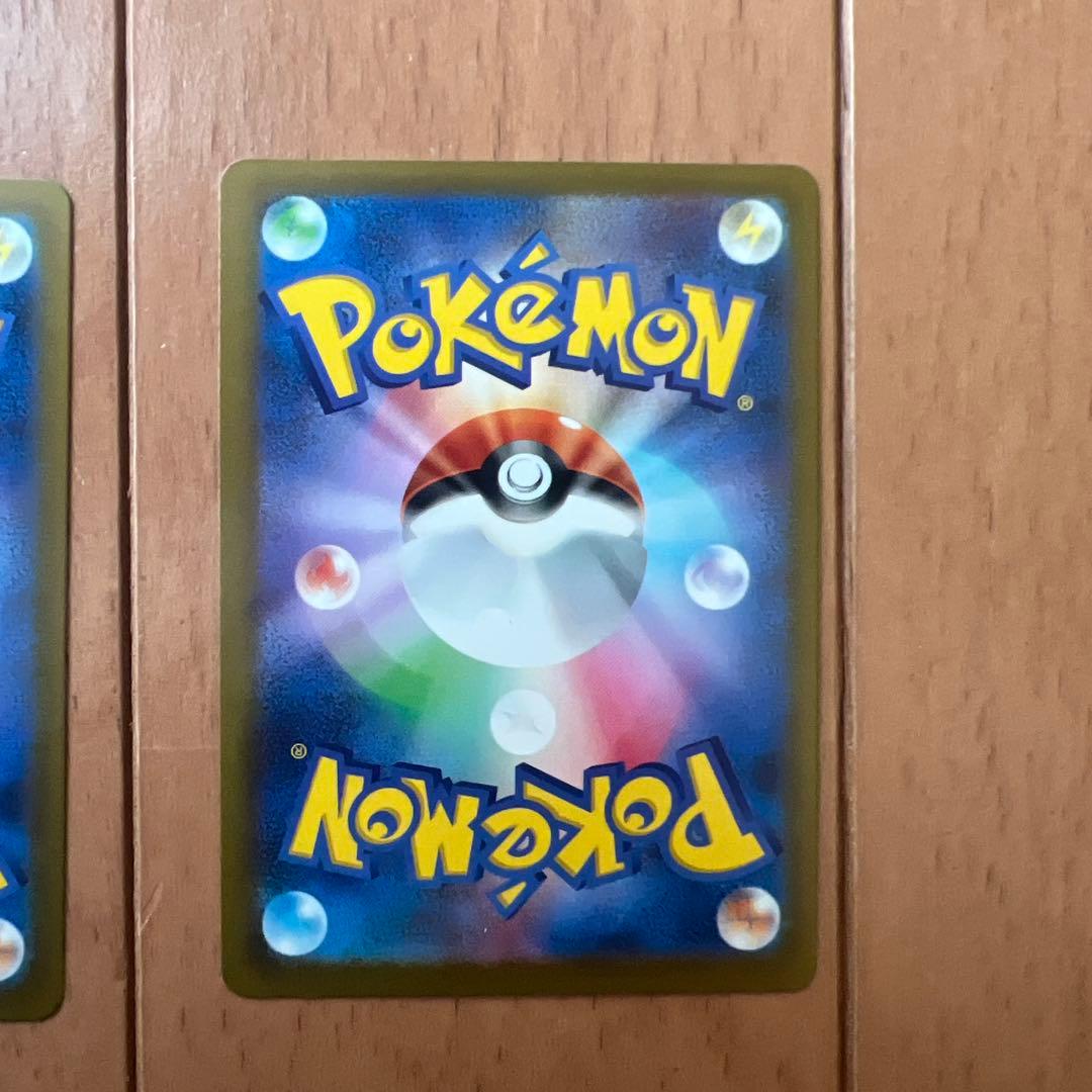 メガドリームメガリザードンX EX MA 3枚 おまけ