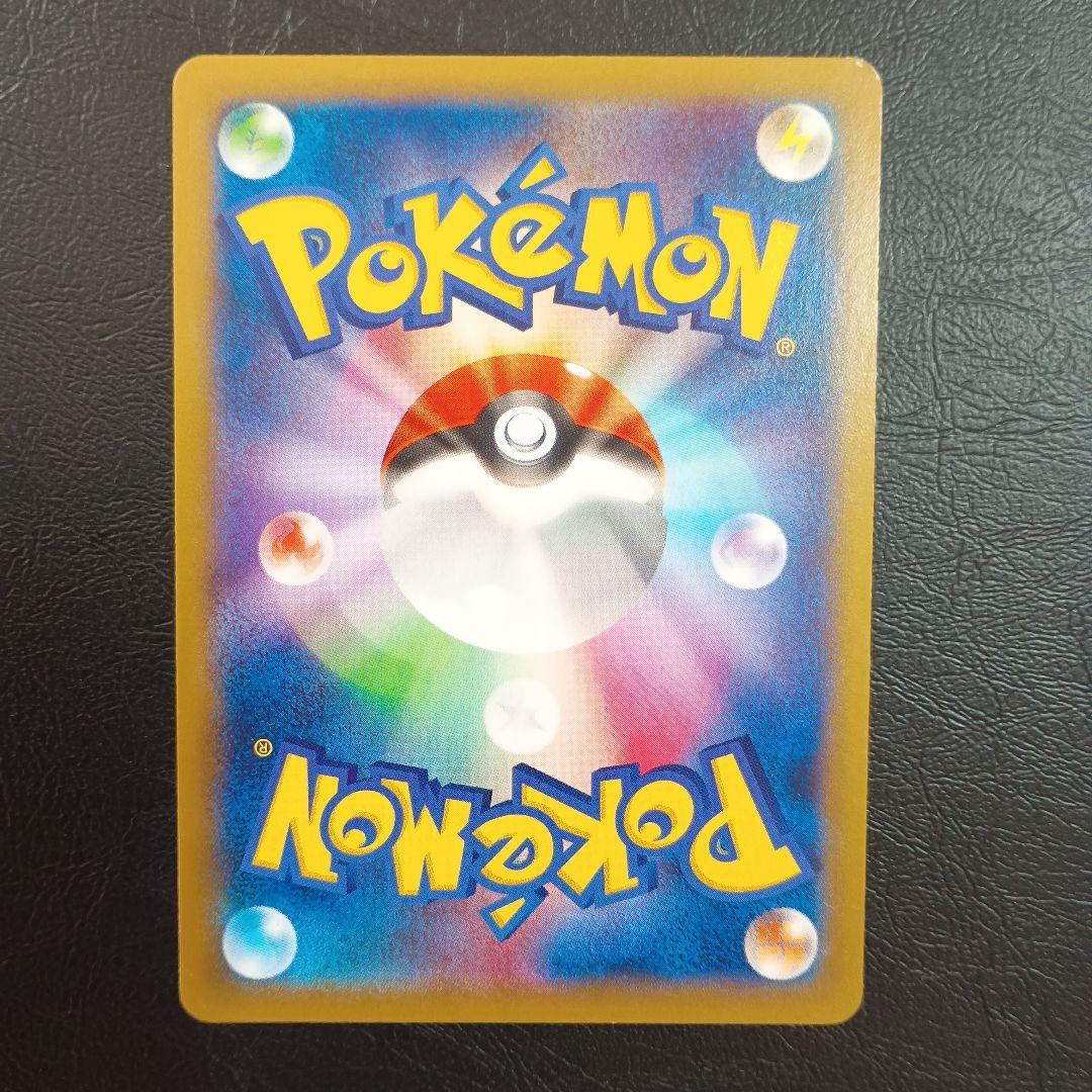 MルカリオEX UR XY3 ライジングフィスト 105/096