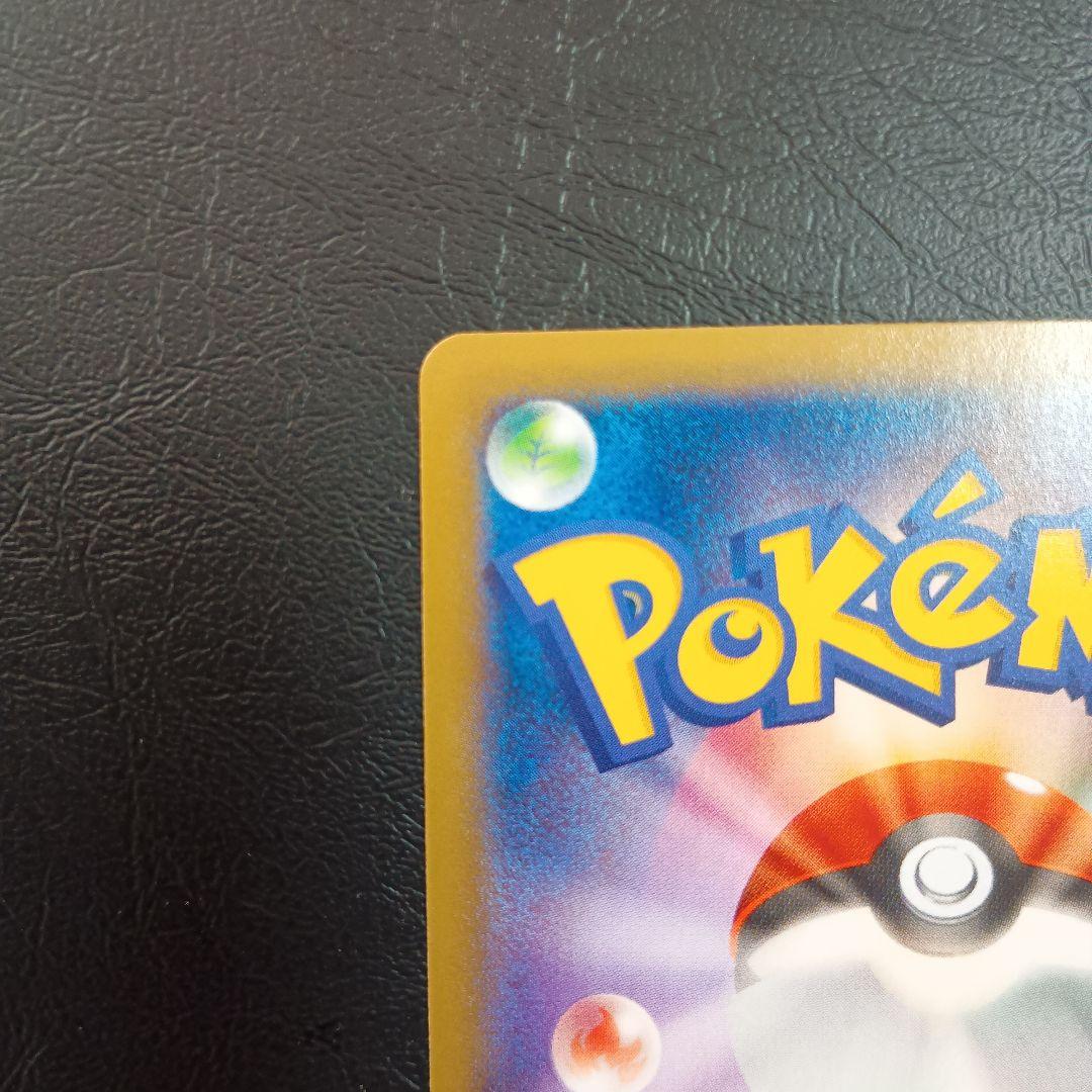 MルカリオEX UR XY3 ライジングフィスト 105/096