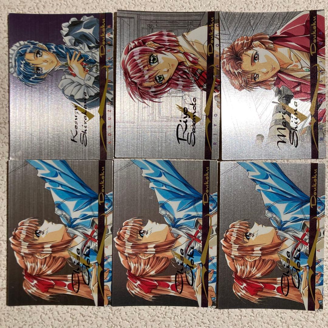 慟哭そして… トレーディングカード 155枚（65種）＋キラ13枚（6種）