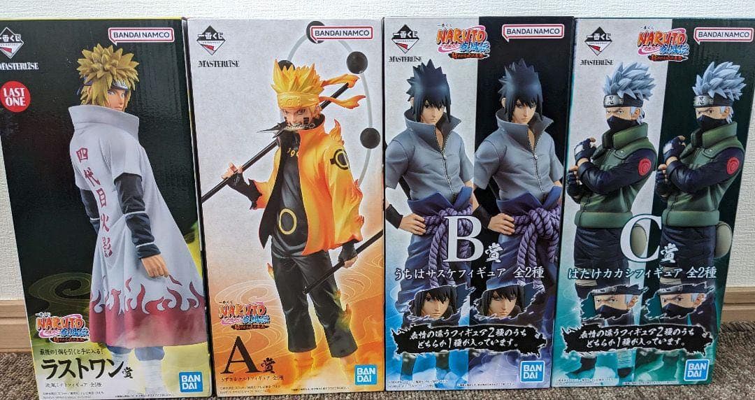 【ナルト　紡がれる火の意志】　A、B輪廻写輪眼、C 両目写輪眼、ラストワン