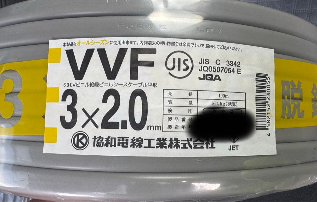 絶版 超貴重】長岡文雄『考えあう授業』