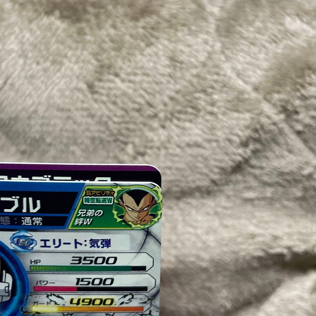 ドラゴンボールヒーローズ MM5 LC コンプリートセット