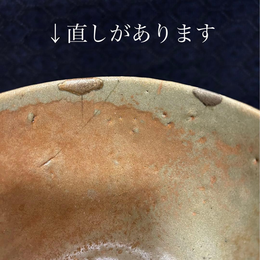 高麗〜李朝初期 高麗茶碗「銘 暁天」 本物保証