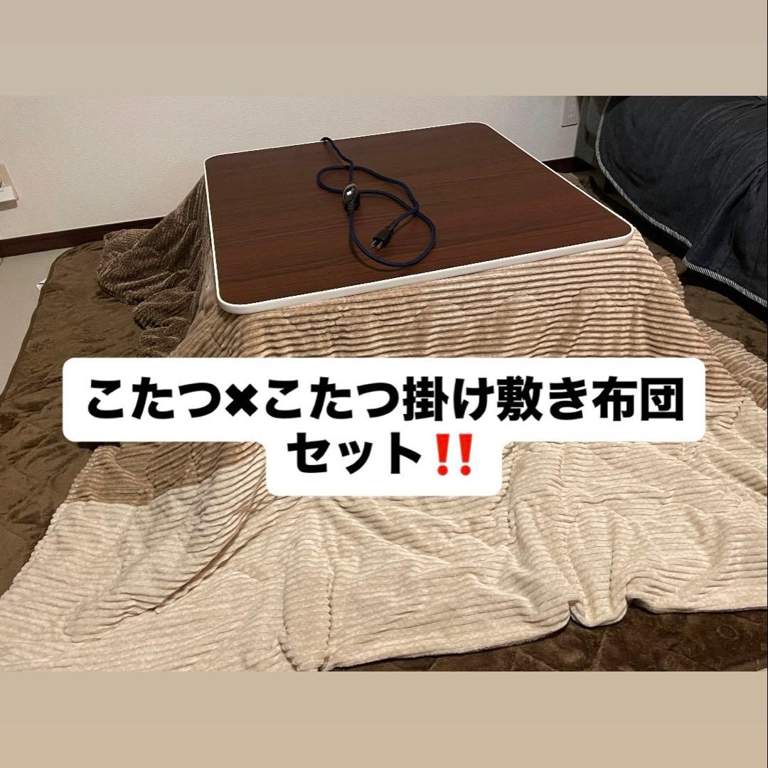 【期間限定価格】ニトリ　こたつ　正方形　ダークブラウン 正方形リビングこたつ(GC03 8080 MBR) | ニトリネット【公式】 家具