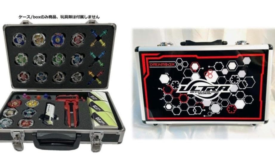 最新レビュー】進化した収納力！ドリームボックス新仕様ベイブレードX