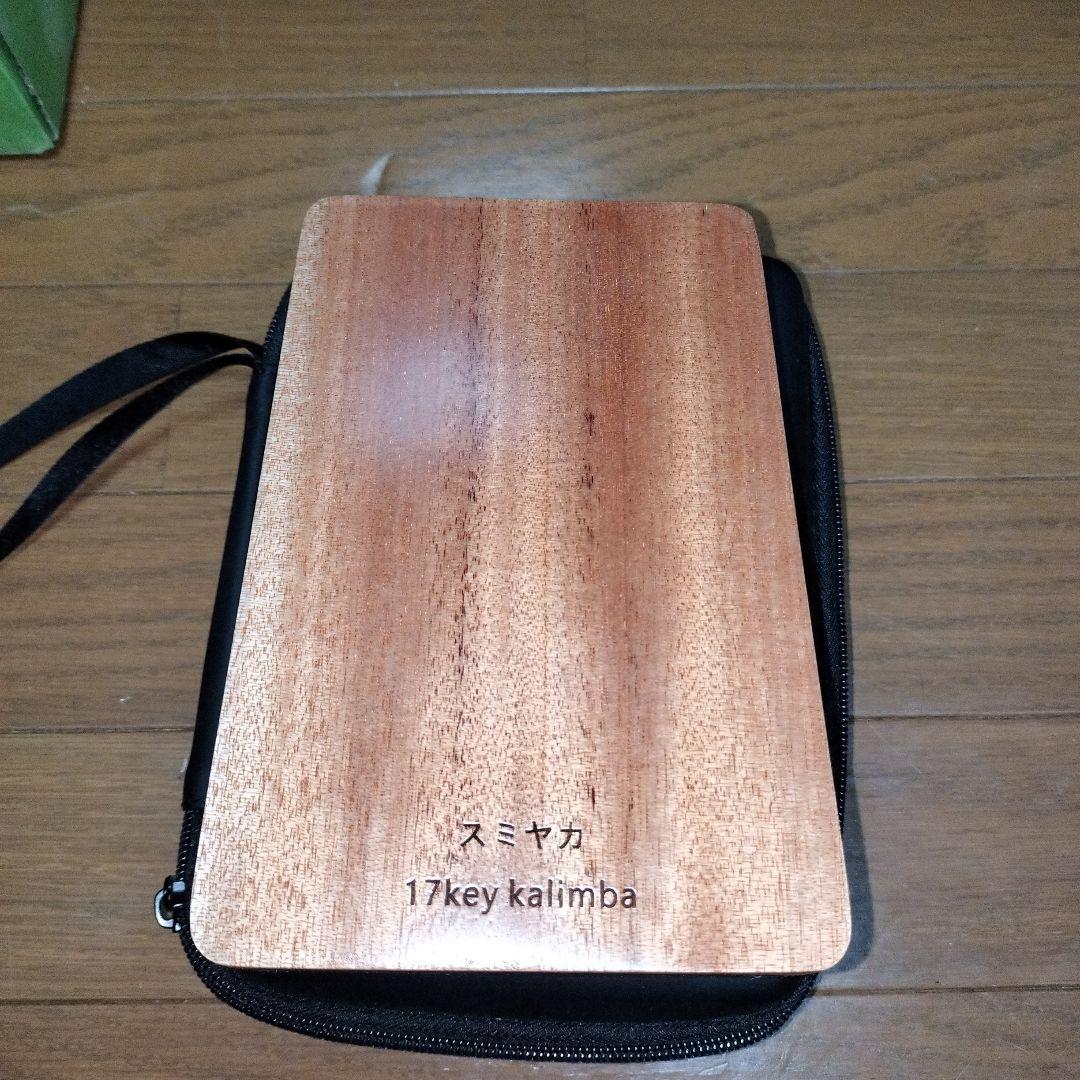 スミヤカ カリンバ 17key ケース付き