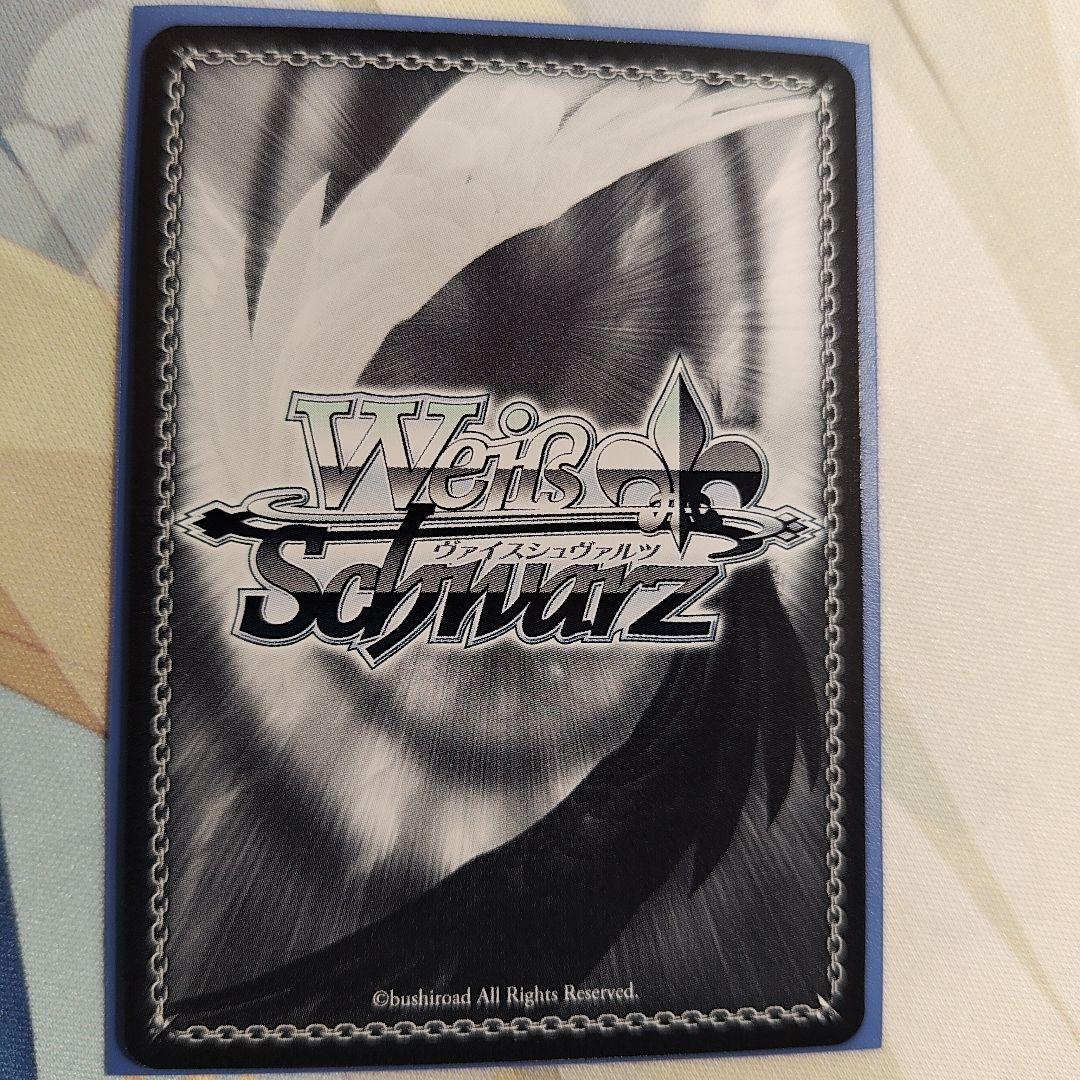 ヴァイスシュヴァルツ いってらっしゃい 神楽 ひかり SEC（サイン入り