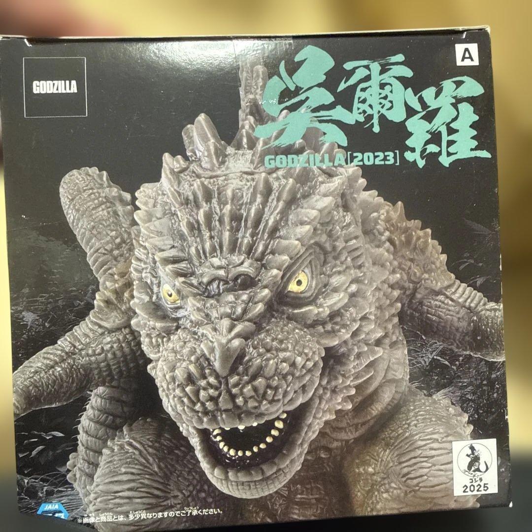 BANDAI ゴジラ フィギュア 2023モデル