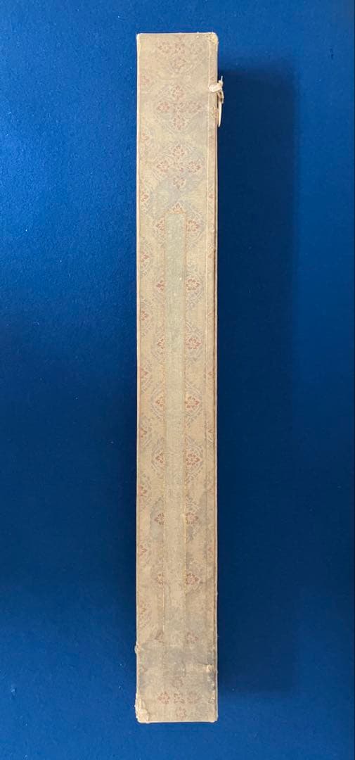 三条実美【識：川上操六】書 絹本 掛軸 識箱（三つ葉葵）葵紋