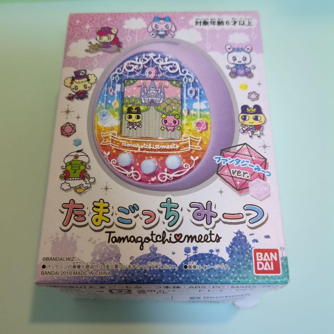 ✨希少 入手困難✨バンダイ たまごっちみーつ ファンタジーみーつver．パープル