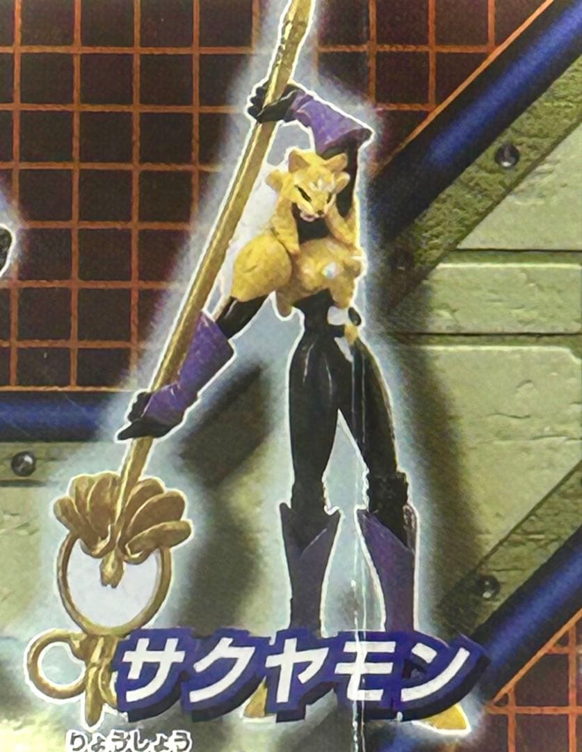 ★レア！デジモンテイマーズ　リアルコレクション　PART2★全６種フルコンプ★