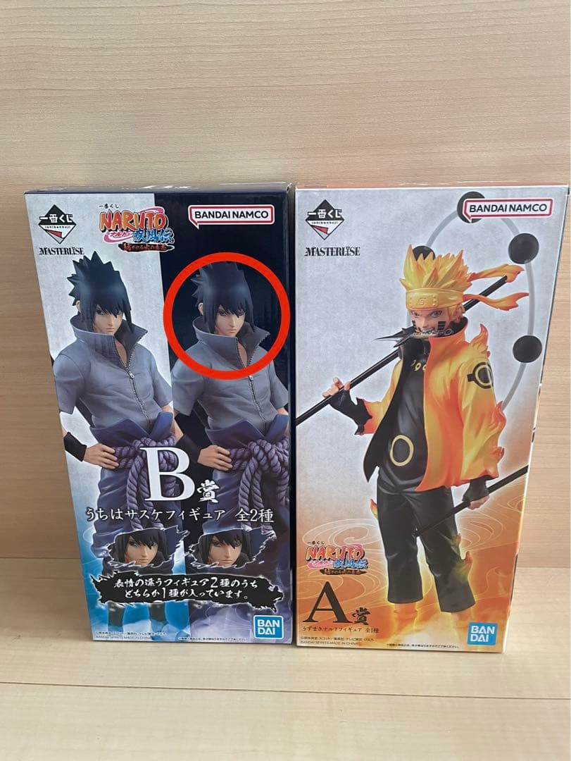 NARUTO 一番くじA賞B賞うずまきナルトうちはサスケフィギュア