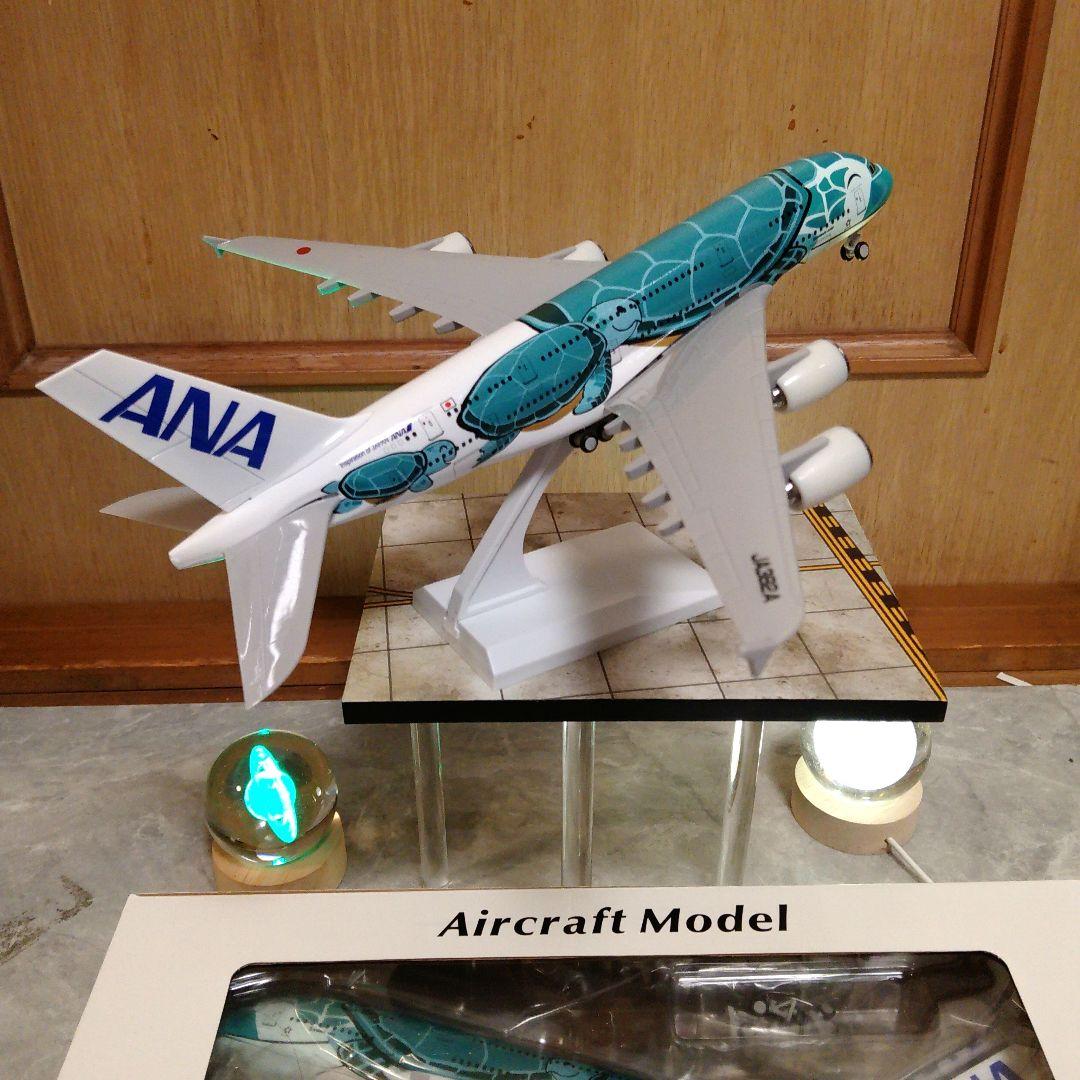 新型、FLYING Honu グリーン 1/230 約30cm